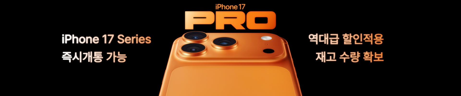 최신스마트폰 메인