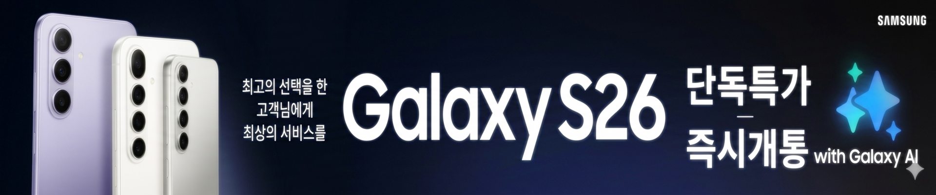 고객인증샷 서브2